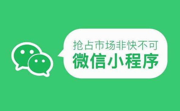 小程序关联公众号怎么做?