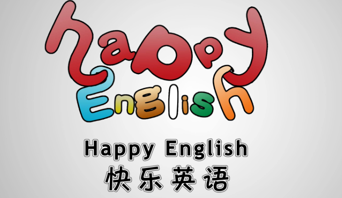 快乐英语app专题