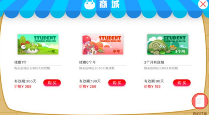 raz课堂iPhone手机版介绍