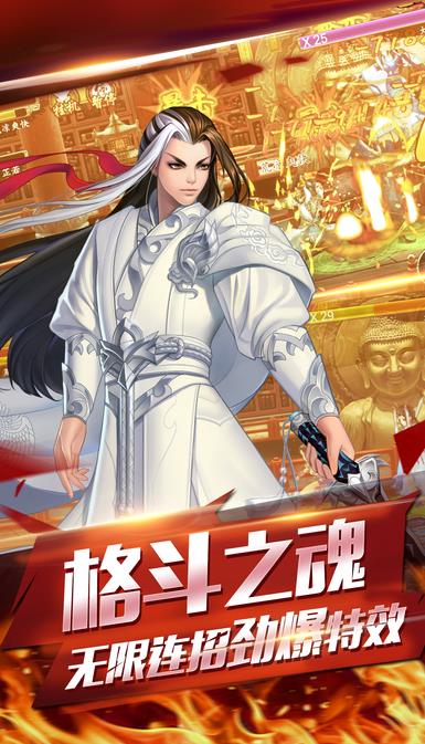 游戏手机传ios正式版(角色扮演格斗)v1.0.0群英版华为手机铂光金是怎么样的图片