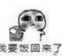 网友赶快要饭可爱,惊呼这组用户的表情纷纷来下载这组可爱喜欢表情不字带你的a网友表情包图片图片