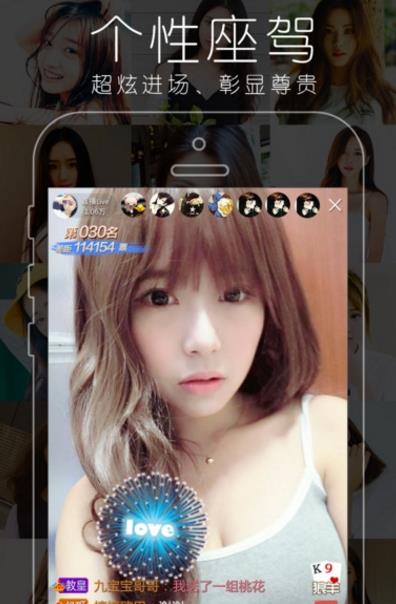 星星直播ios版介绍