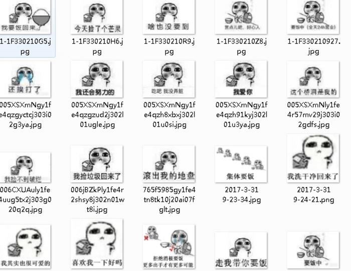 要饭斗图五个点表情图片图片