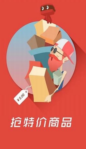 京东火牛iphone版下载