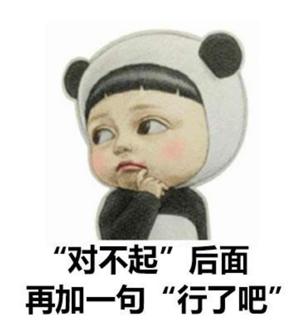 我懂我懂是哪个表情的腿秀长表情包图片