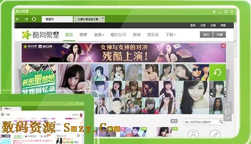 酷狗繁星主播等级表图_酷狗繁星主播收入