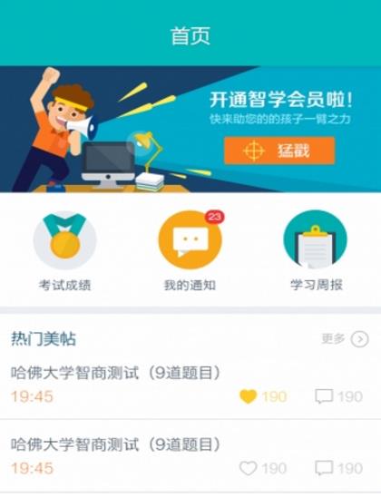 怎么网
