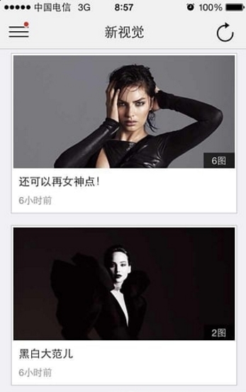 yy4410新视觉影院Android版