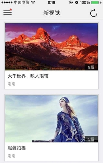 yy4410新视觉影院Android版下载