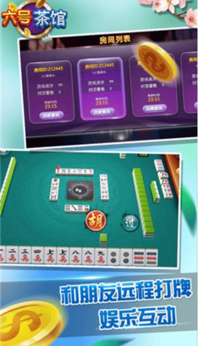棋牌游戏- 棋牌游戏平台- 棋牌游戏APP下载周围的环境作文300字