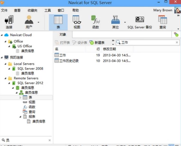 Navicat for SQL Server 11下载(数据库管理软件