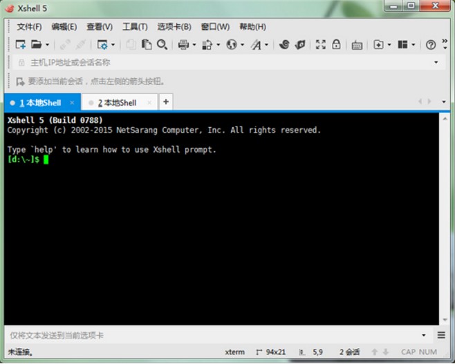 xshell破解版产品密钥_windows产品密钥破解_win7版产品密钥