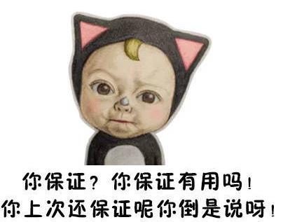 女朋友撒娇表情包(撒娇卖萌的女朋友) 最新版无水印