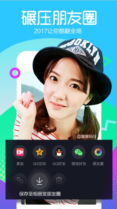 抖音短视频怎么倒放