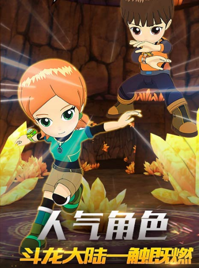 斗龙战士5勇士斗龙安卓版(动作格斗) v1.0 最新