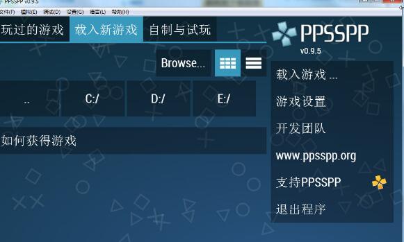 pps破解版