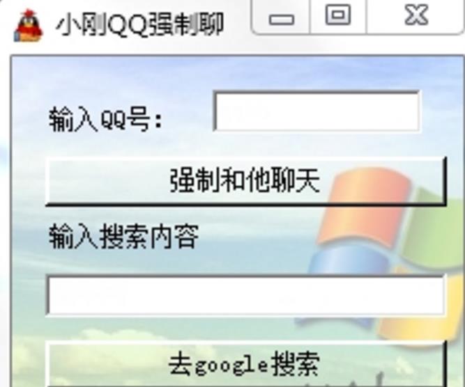 ... QQ空间。-怎样强行进入别人设置了好友权限的QQ空间