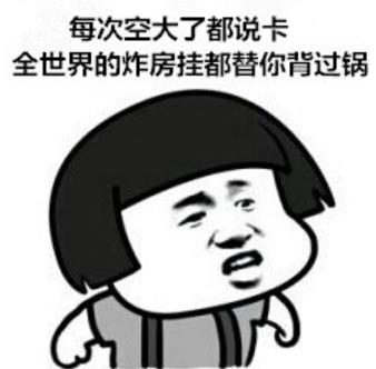 游戏怼人lol表情包(队友之间的情谊) 最新完整版