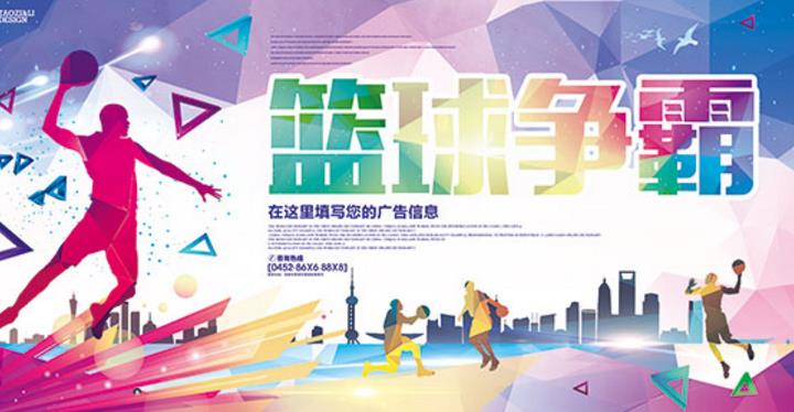 2010篮球世锦赛决赛_伦敦奥运篮球决赛_篮球赛决赛宣传