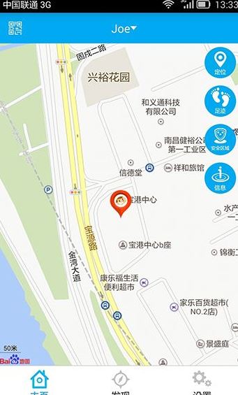 安卓手机大文件查找_如何定位查找安卓手机_安卓手机防盗定位软件