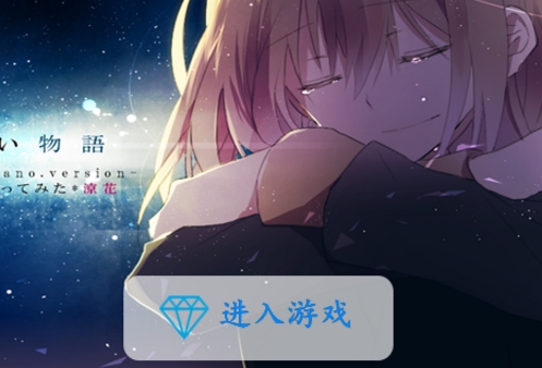 300英雄冰尘盒子下载