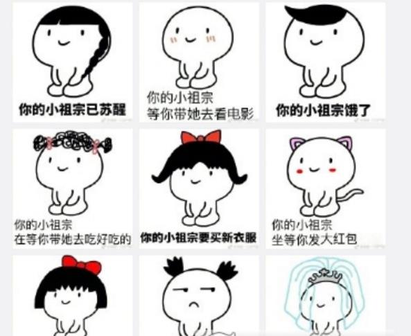 一把抱住我的小祖宗表情包