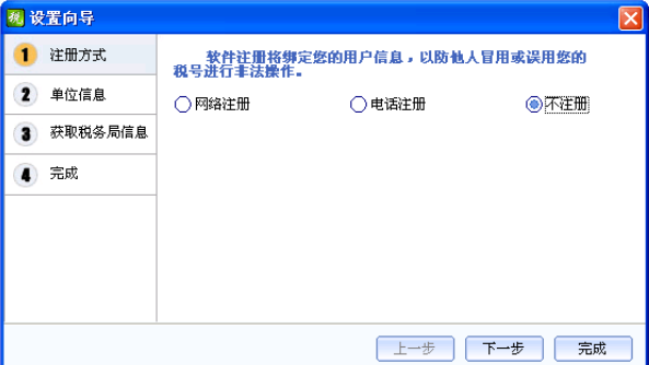 代缴五险_演员收入怎么代缴税金(3)