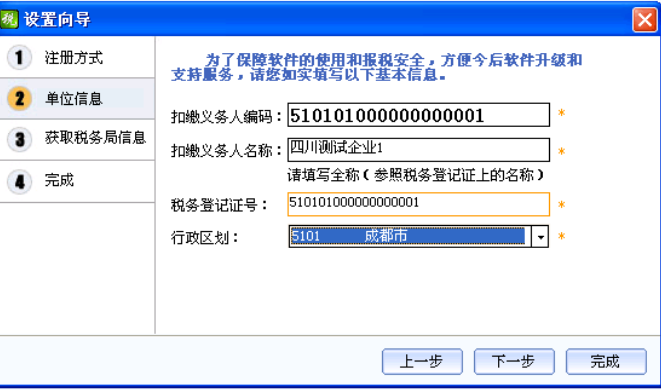 代缴五险_演员收入怎么代缴税金(3)