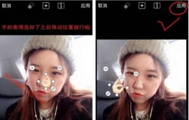 picsart怎么在图片加emoji表情教程 - 数码资源网