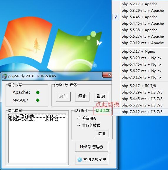 奇热网源码php+mysql