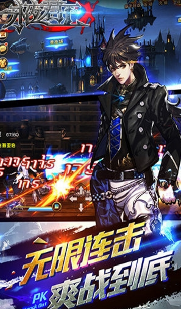 永夜君王九游版(现代暗黑风格) v1.0.57 安卓手机版图片
