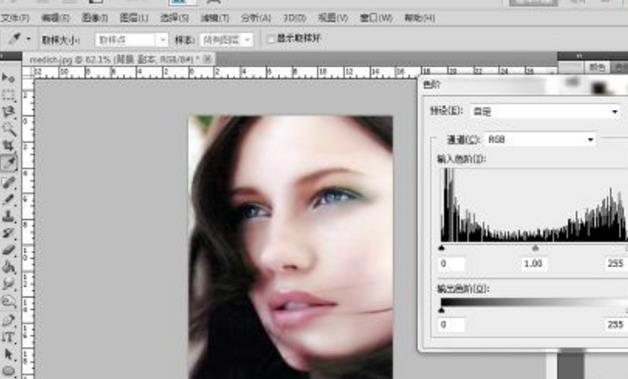 portraiture使用教程