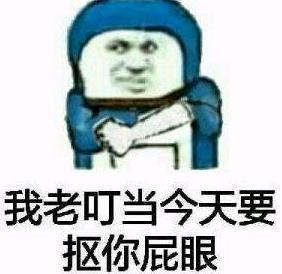 小叮当表情包下载