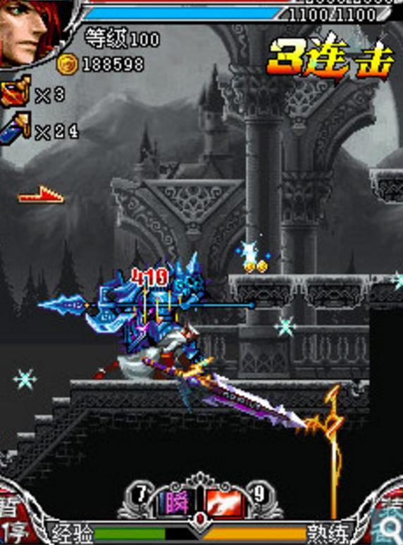 斩妖伏魔录4手机内购版(类似DNF的手游) v5.0