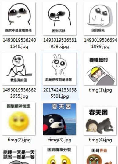 无早是什么意思_无票收入是什么意思(3)