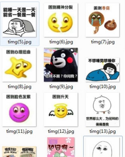无早是什么意思_无票收入是什么意思(3)