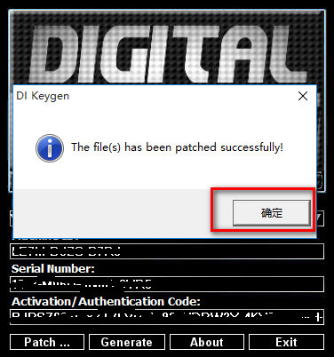 sony vegas pro破解版安装教程详解