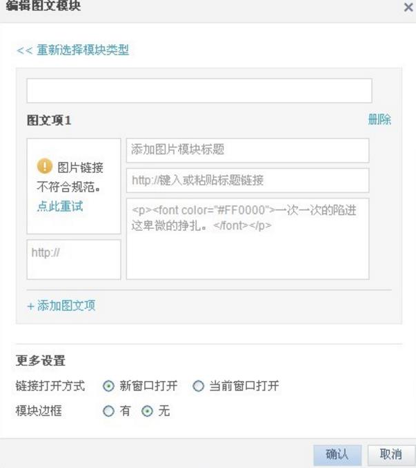 下面是一些字体颜色的代码,复制到之前的那个代码里就行了。 #000000黑色 #C0C0C0银色 #808080灰色 #FFFFFF白色 #800000茶色 #FF0000红色 #800080紫色 #FF00FF紫红 #008000绿色 #00FF00亮绿 #808000橄榄 #FFFF00黄色 #000080深蓝 #0000FF蓝色 #008080青色 #00FFFF浅绿