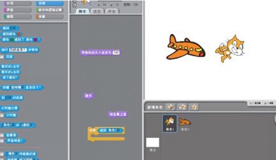 如何使用scratch该制作游戏