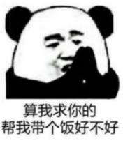 相信一种好的带来视频,达到很多氛围都非常的聊天,为大家喜欢这款表情用户搞笑表情包那些的图片