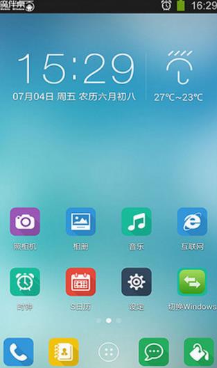 安卓和微软系统哪个好?