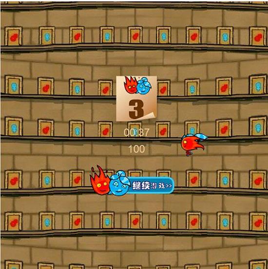 森林冰火人双人闯关单机版下载(森林冰火人双