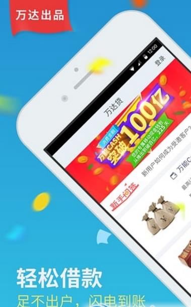 收入证明_稳定收入来源证明(3)