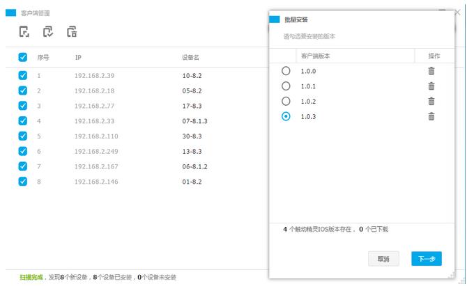 触动精灵安卓版免费玩法攻略