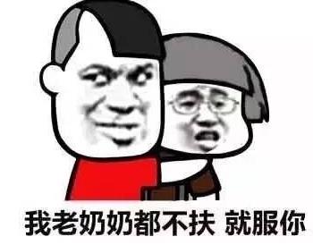 就服你表情包下载(收到自己的收藏夹) 最新版 - 数码资源网
