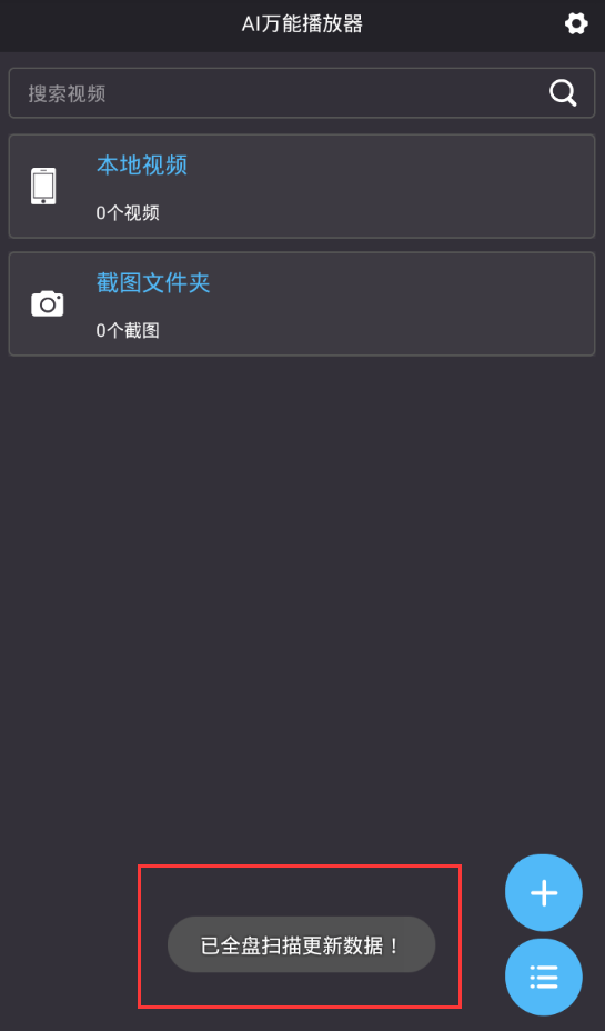 wifi万能密钥电脑版_万能播放器电脑版_万能变声器电脑版