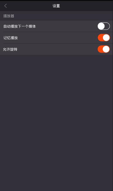 全能解码播放器苹果版_高清解码播放器_万能解码播放器手机版