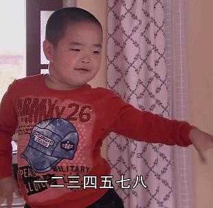 谢腾飞跳舞gif表情包下载高清无水印版 - 谢腾飞,表情 - 数码资源网