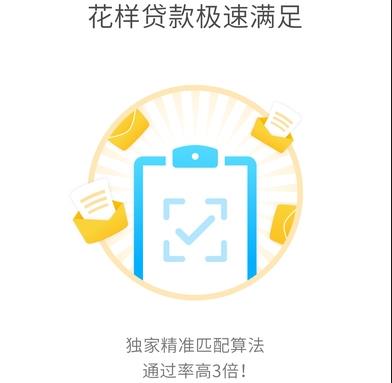 榕树贷款手机版app介绍