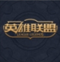 掌上英雄联盟lite小程序入口(帮助玩家查询游戏信息) 正式版
